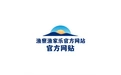渔寮渔家乐官方网站 标志