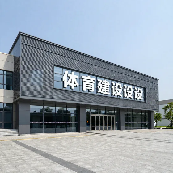 渔寮风景区